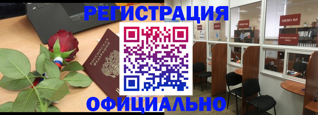 регистрация для школы в Хилке