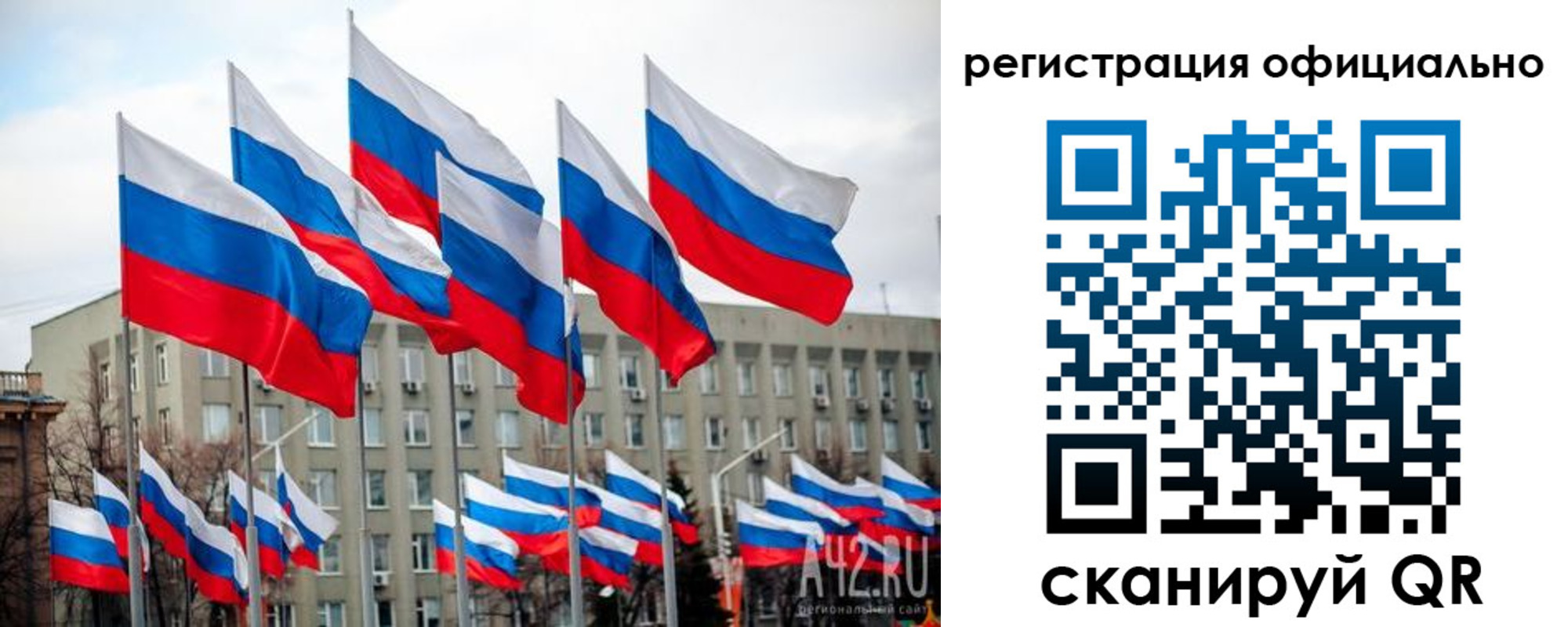 прописка иностранных граждан в Хилке
