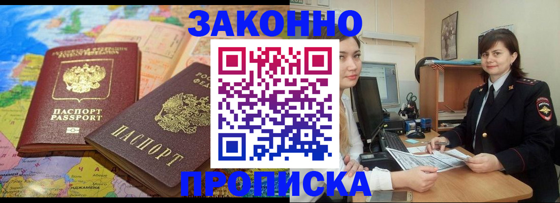 регистрация для дет. сада в Хилке