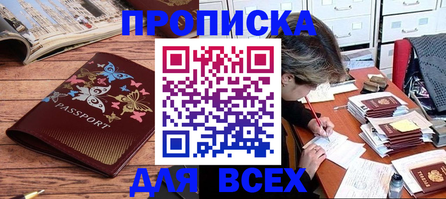 регистрация в Хилке